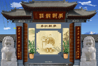 ������վ���谸��-��ǹ�ׯ
