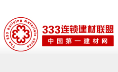 333