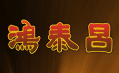 ̩ն