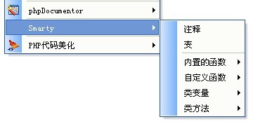 ֧smartyphp
