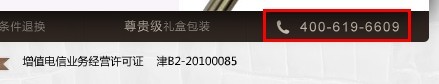 绰õײ