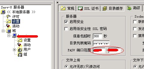serv-upasv˿